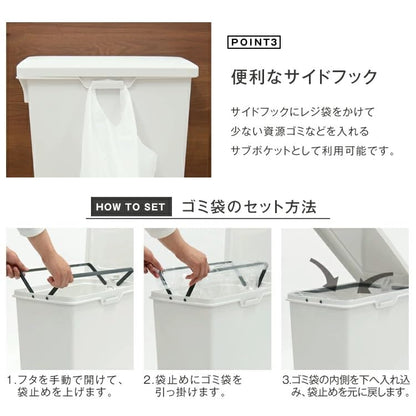 アスベル フタ付きゴミ箱 エバンペダル45SD 軽いペダル 45L 白 衛生的 A6324