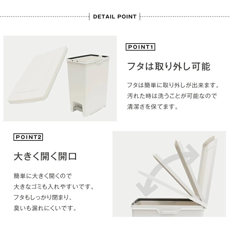 アスベル フタ付きゴミ箱 エバンペダル45SD 軽いペダル 45L 白 衛生的 A6324