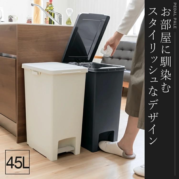 アスベル フタ付きゴミ箱 エバンペダル45SD 軽いペダル 45L 白 衛生的 A6324