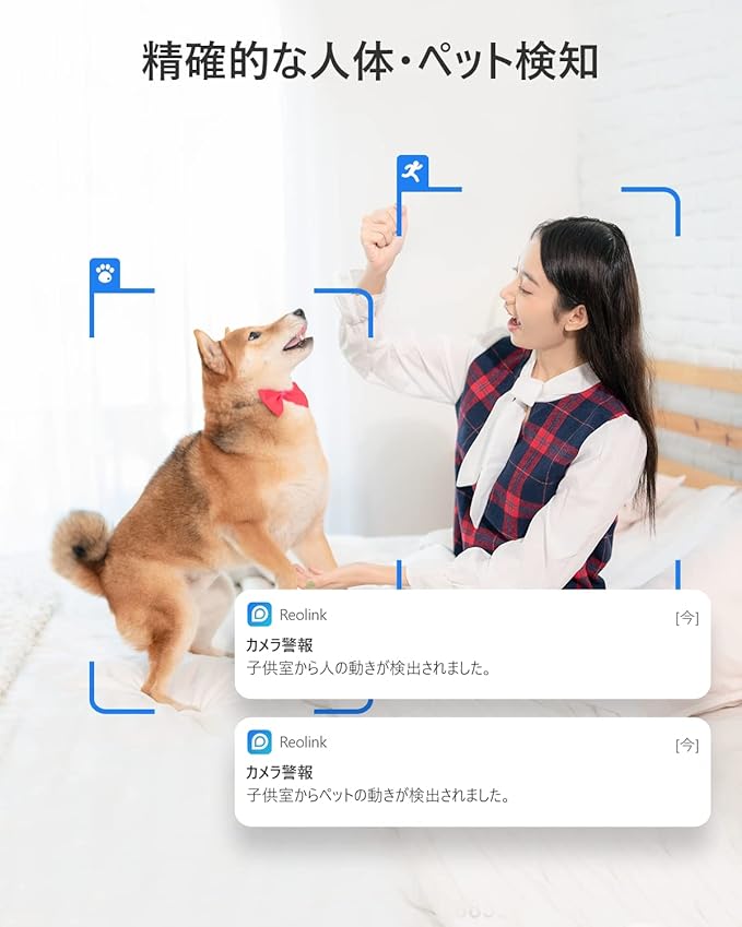 Reolink 400万画素 ペットカメラ 360°全方位 2.4/5GHz WiFi監視カメラ 自動追尾復帰 Alexa対応 屋内防犯カメラ ワイヤレス見守りカメラ ベビーモニター ネットワークカメラ 猫/犬/子供/お年寄り お留守番 首振りPTZ 室内 双方向音声 動体検知 SDカード記録 24時間常時連続録画 遠隔操作 スマホ/PC対応 アプリ警報通知 E1 Pro-B
