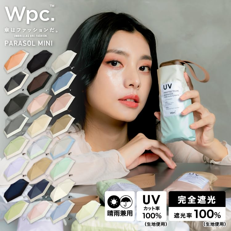 Wpc. 日傘 遮光切り継ぎtiny ベージュ 折りたたみ傘《遮光率＆UVカット率100％・UPF50＋・晴雨兼用》 親骨47cm 軽量 レディース コンパクト 小さい シンプル おしゃれ 可愛い 女性 801-16423-102（ベージュ）