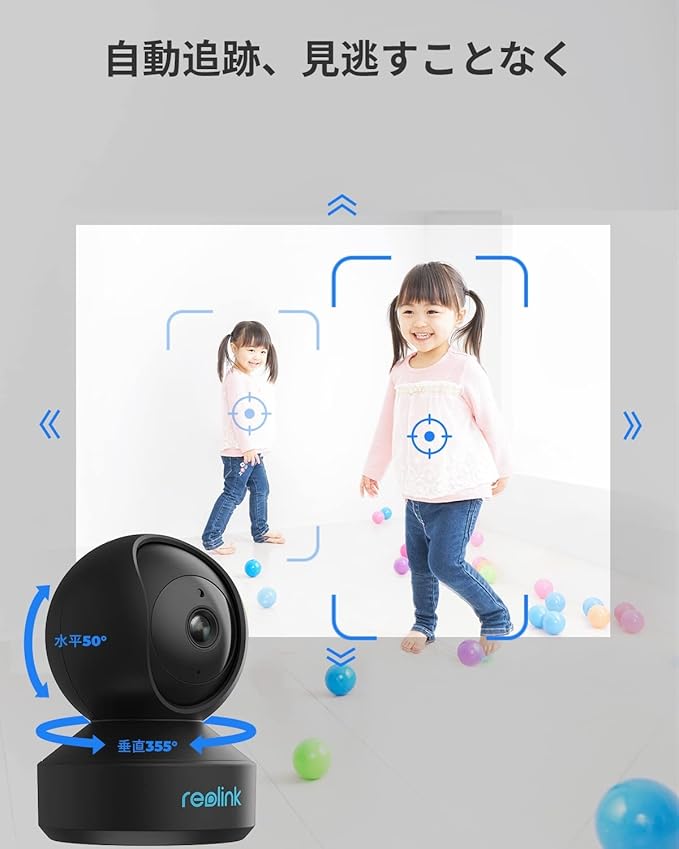 Reolink 400万画素 ペットカメラ 360°全方位 2.4/5GHz WiFi監視カメラ 自動追尾復帰 Alexa対応 屋内防犯カメ – KIS